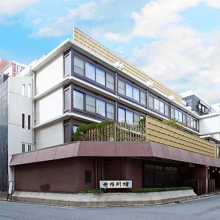 广岛 世罗别馆酒店 外观 照片