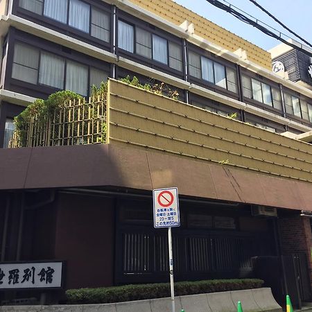 广岛 世罗别馆酒店 外观 照片
